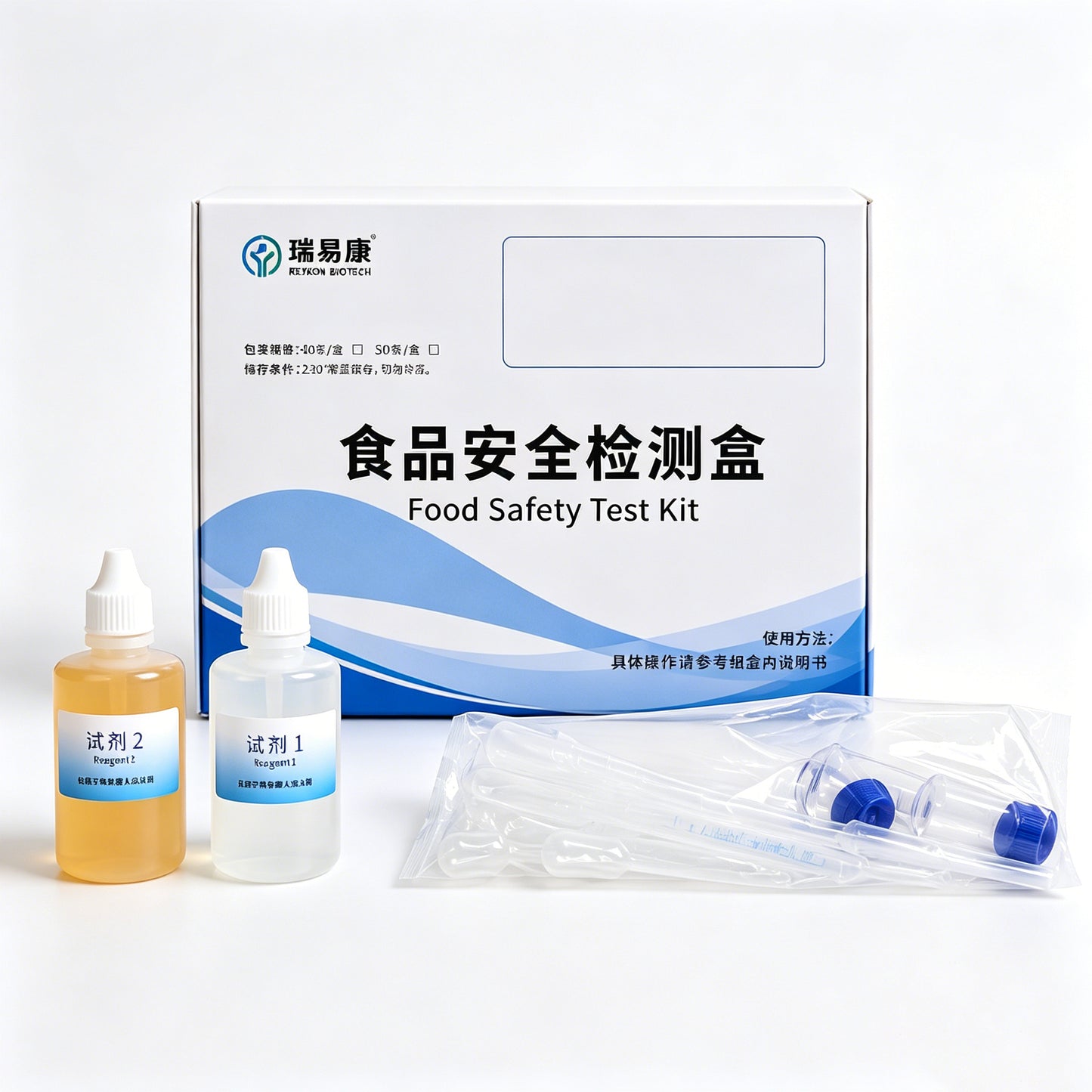 Borax Rapid Test Kit