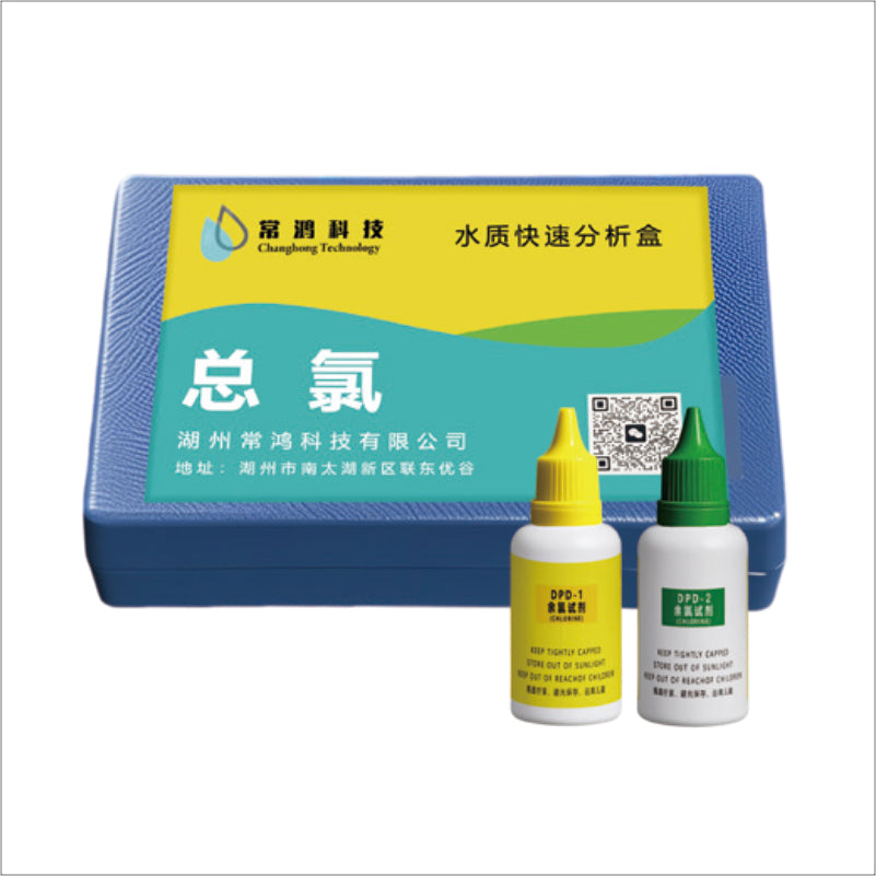 Total Chlorine Test Kit